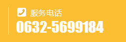 電話(huà)：0595-22469991 手機(jī)：13305982227